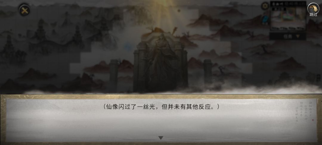 什么意思?不认可我? 2