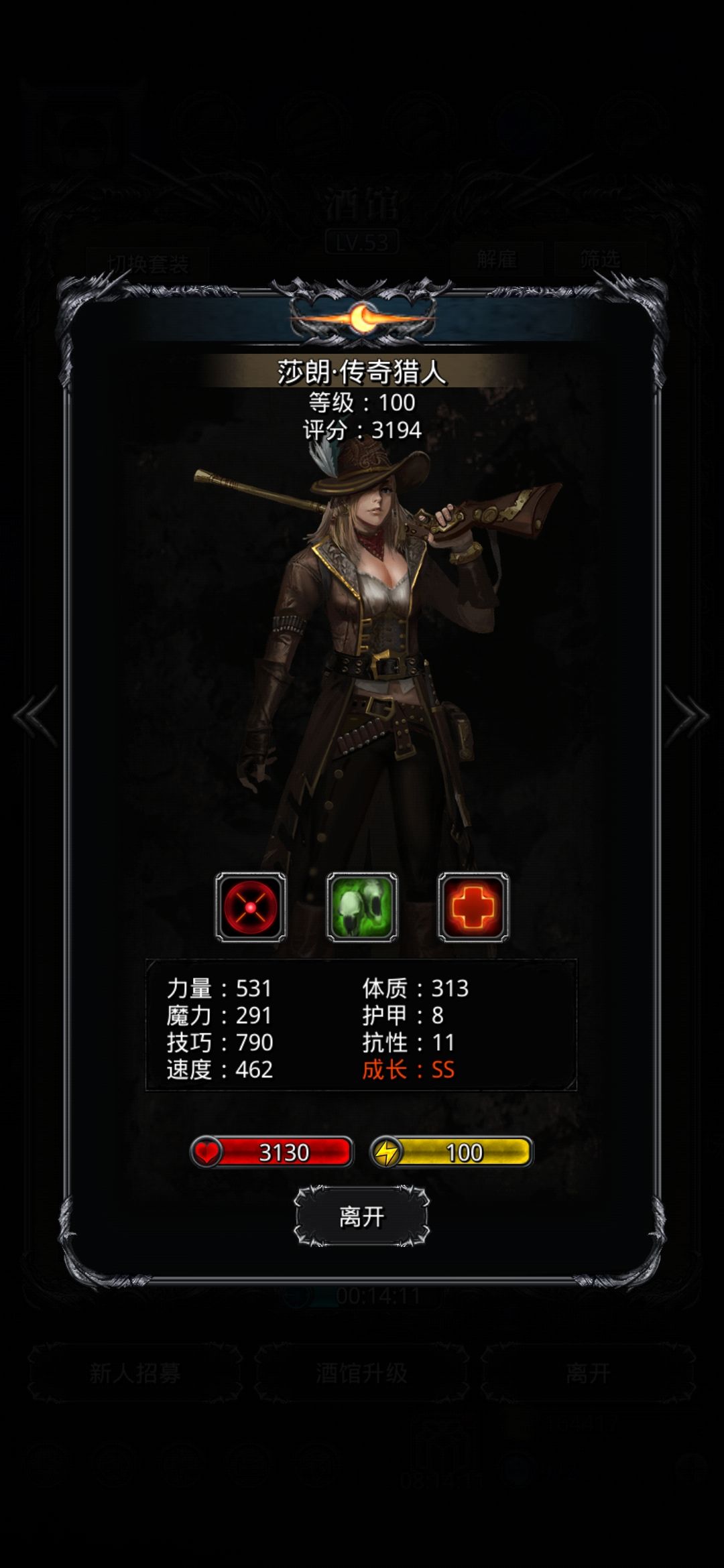 周年庆出的货,挂一天冒险拢共100万金 4