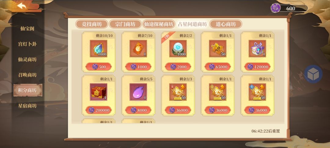 动态图片 4