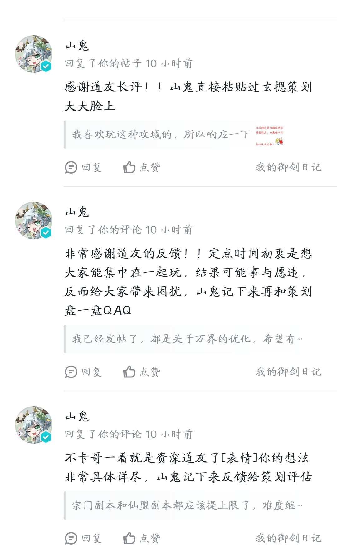 希望大家下赛季能用上我提的建议 1