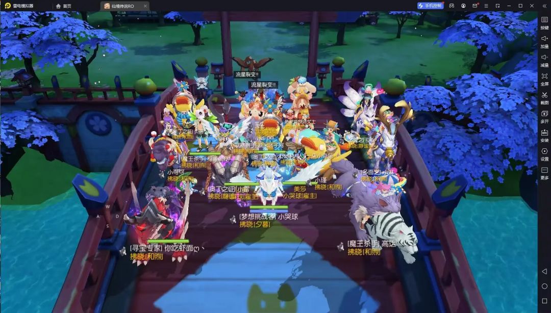 「公会小活动」拂晓公会第五期合照 2