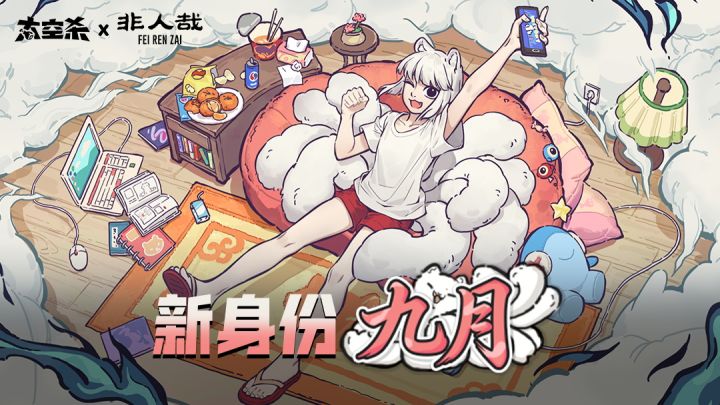 新身份登场丨专心经营自己的社畜生活!截图