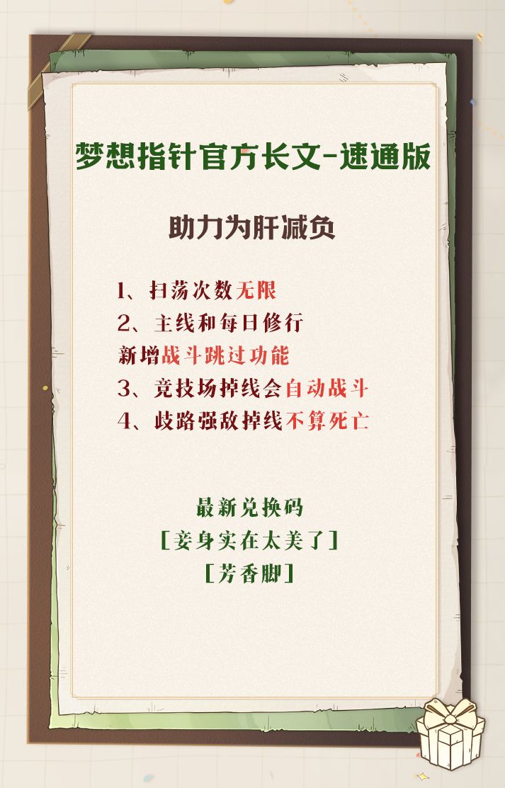 评分跌破4.8!一周后官方终于长文滑跪! 2