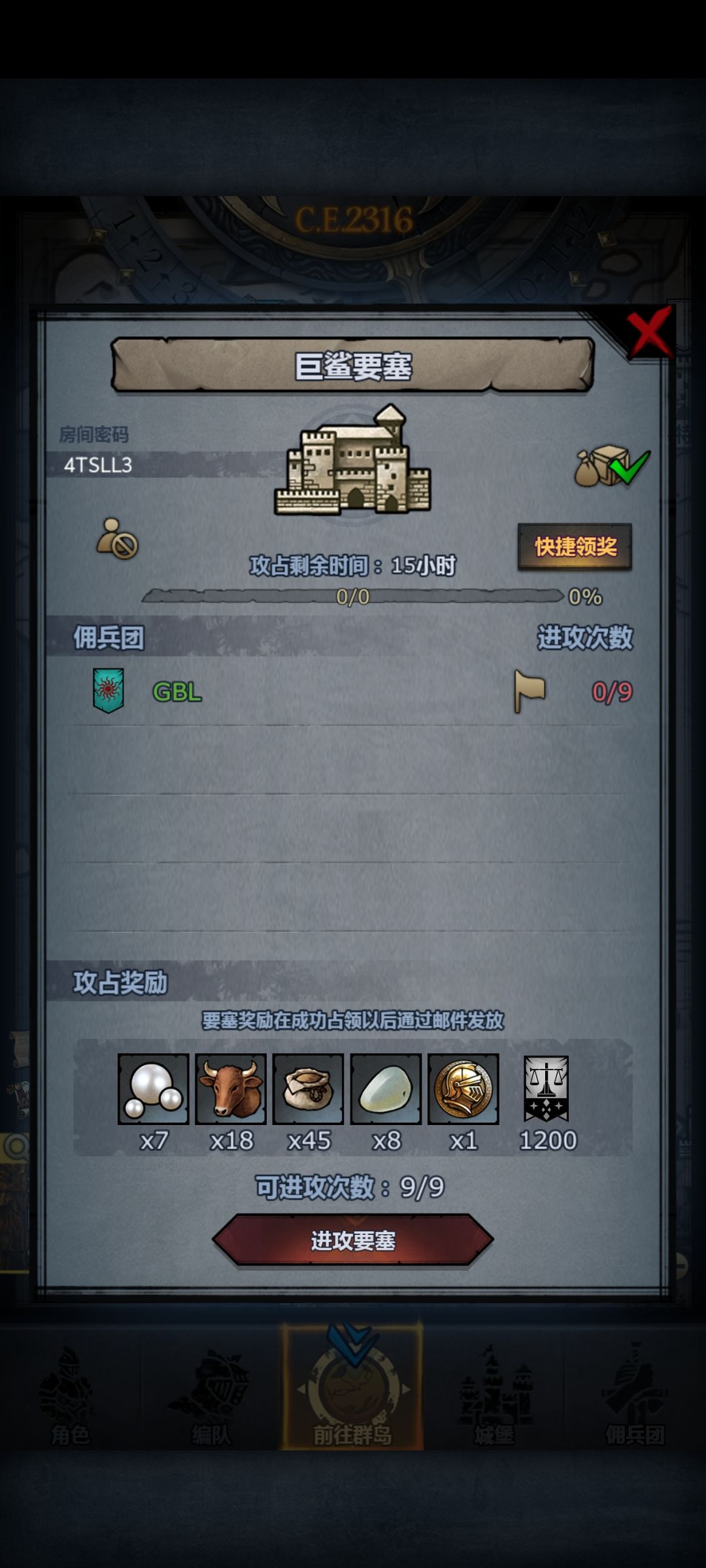 萌新日车第二百五十四天!曙巨日环!佬误入 2
