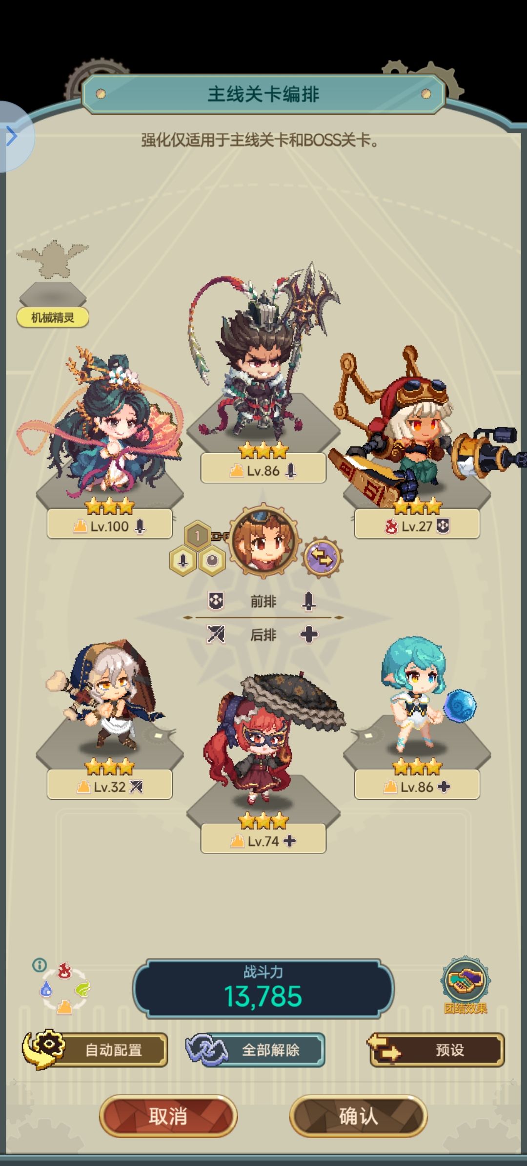 晒晒你的 1