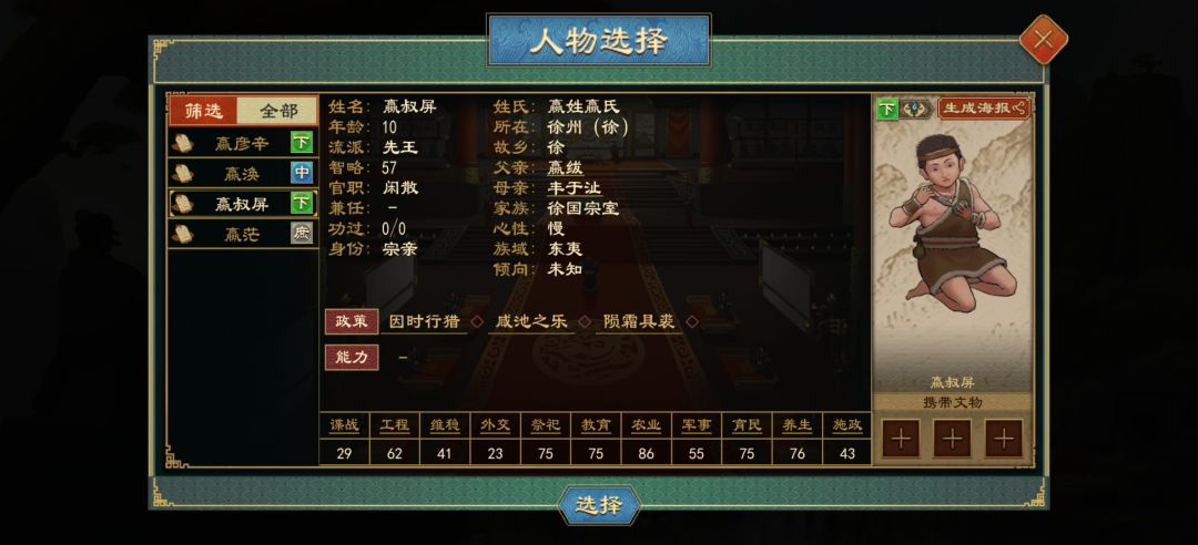 动态图片 3