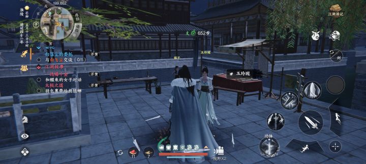 原来将门线的主角还能遇到千金线的女主角[表情_开心][表情_开心]截图