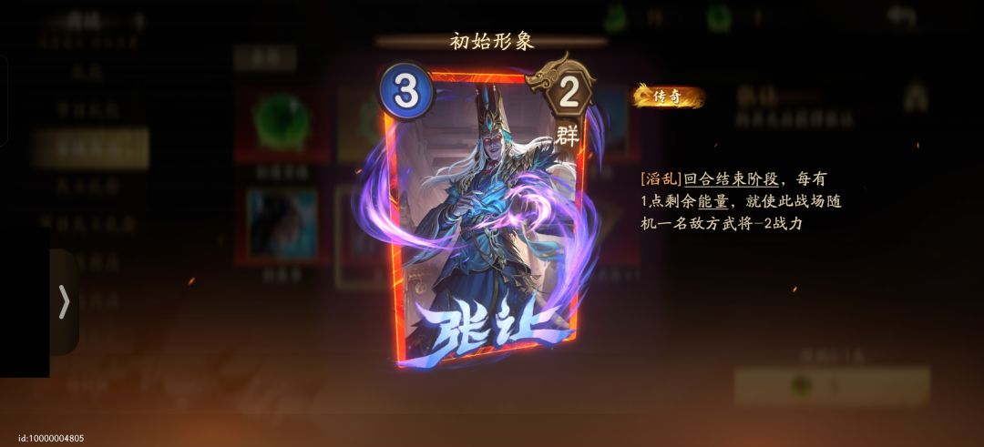 好纠结第一次换那个好 3