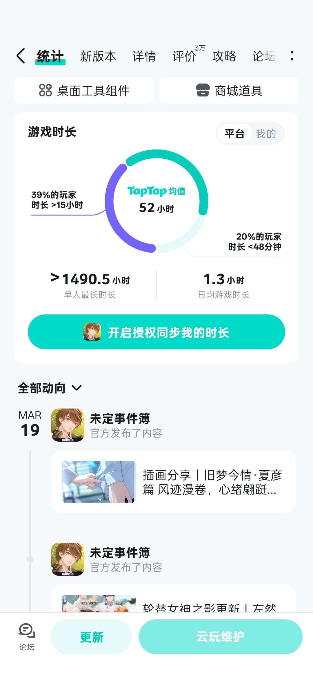 为何还在维护?是我出bug了吗? 1