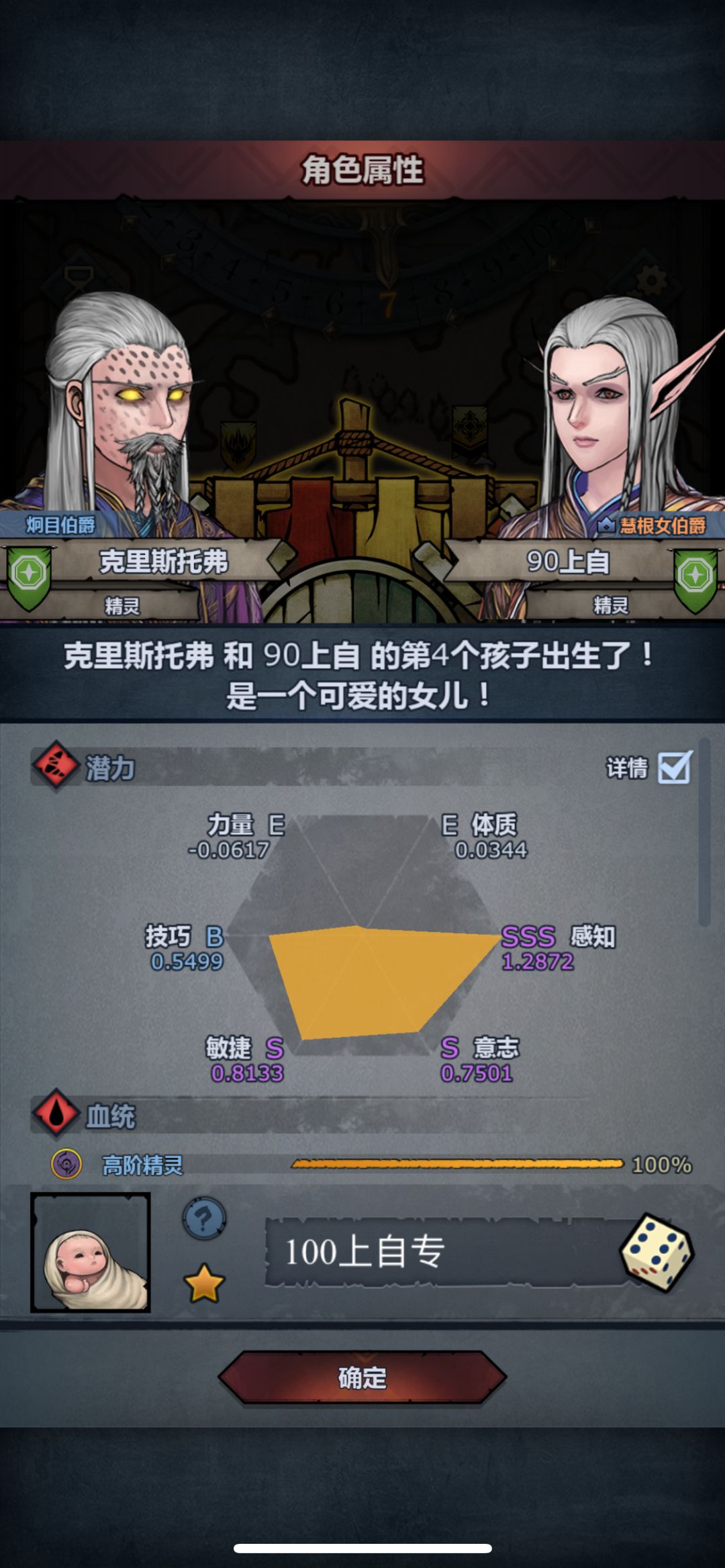 出货了！ 2