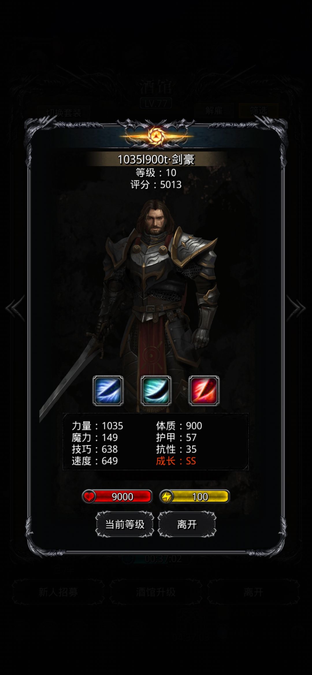 一亿五千万,存瘾大,出的还没解雇的多 2