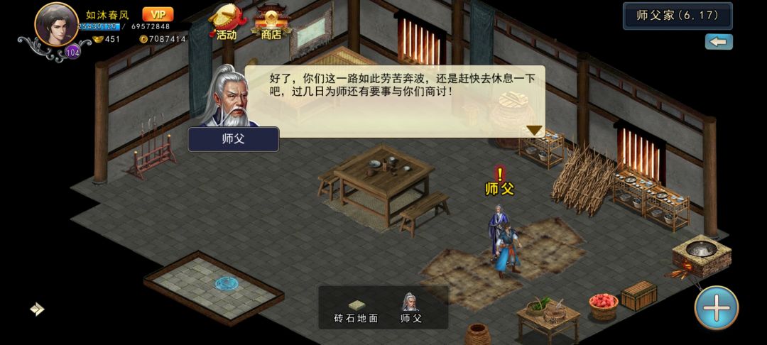 动态图片 1