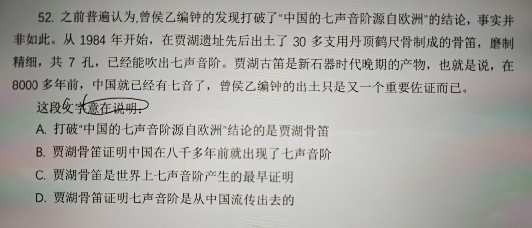 做题做着做着来tap了 1