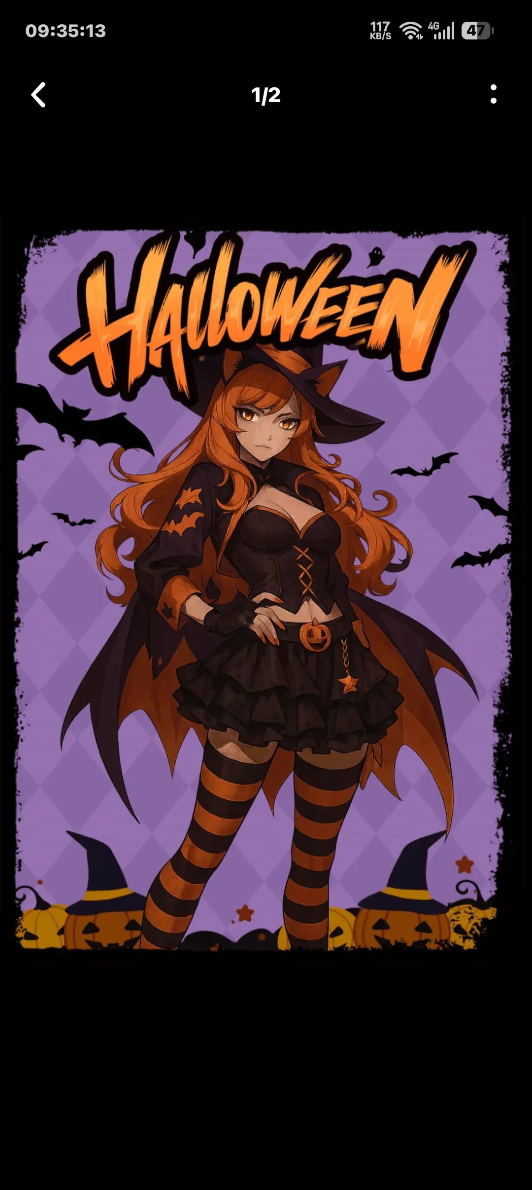 可爱的 2