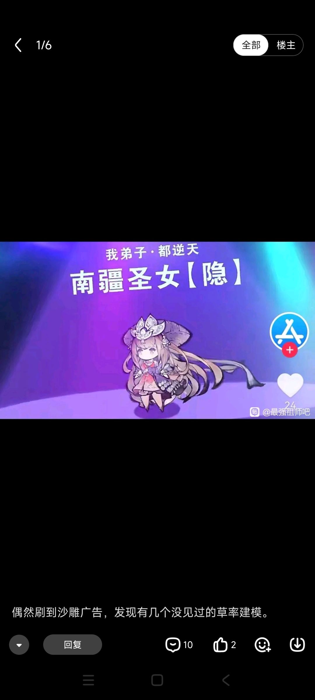 动态图片 4