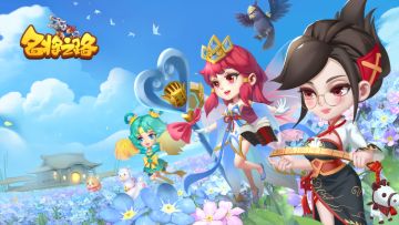 浪漫情人，幸福来袭