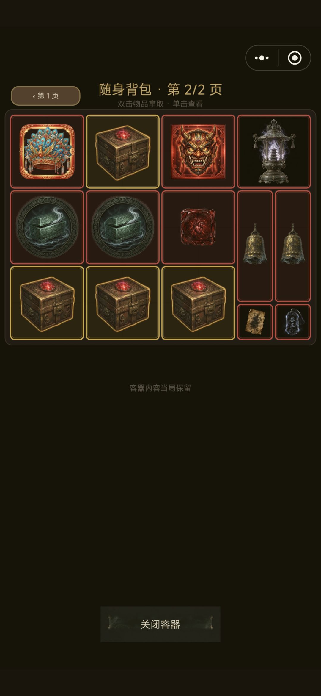 彩不是百分百出的还是有隐藏机制? 2