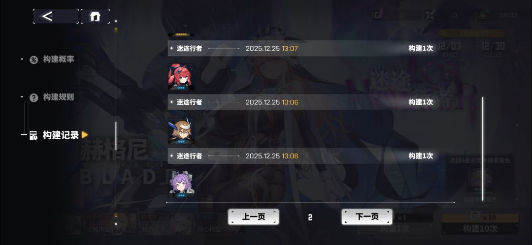 萌新求助 3