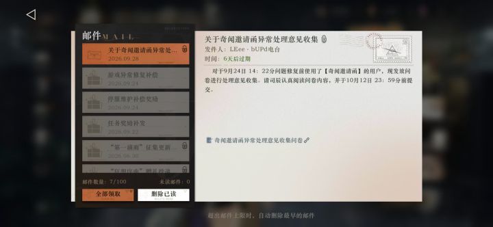 看看我9,看看你华!截图