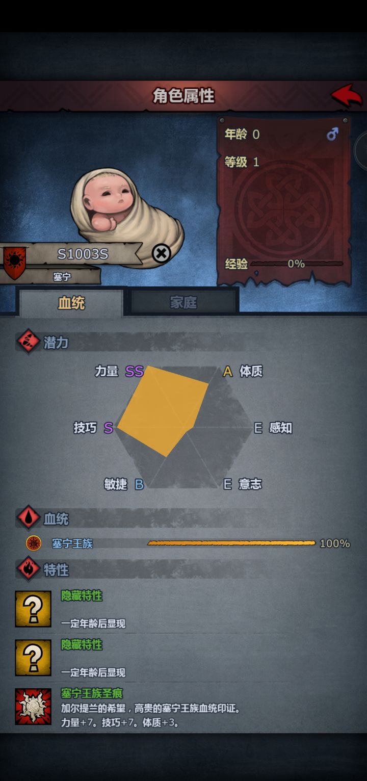 大佬们,这个可以做什么好阿截图