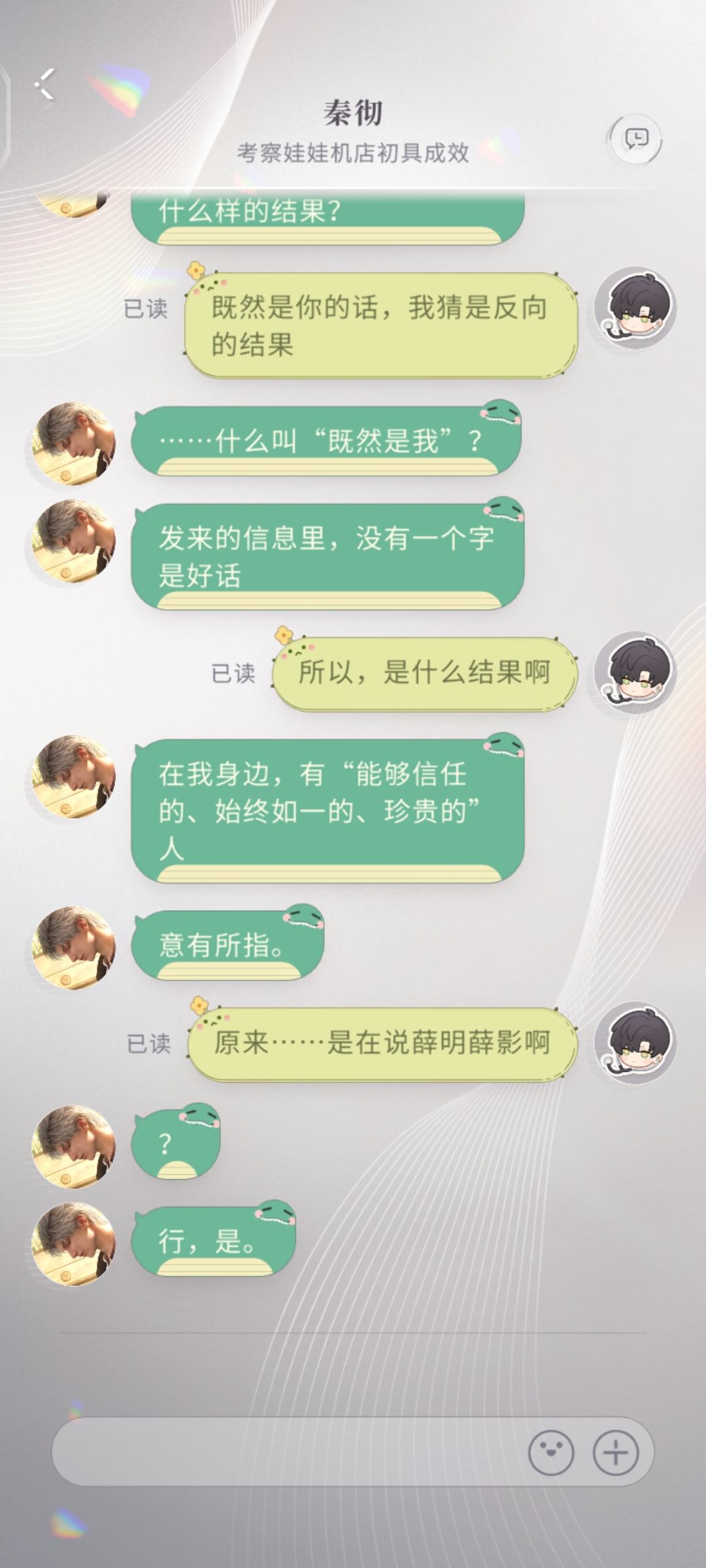 哈哈哈哈哈 2