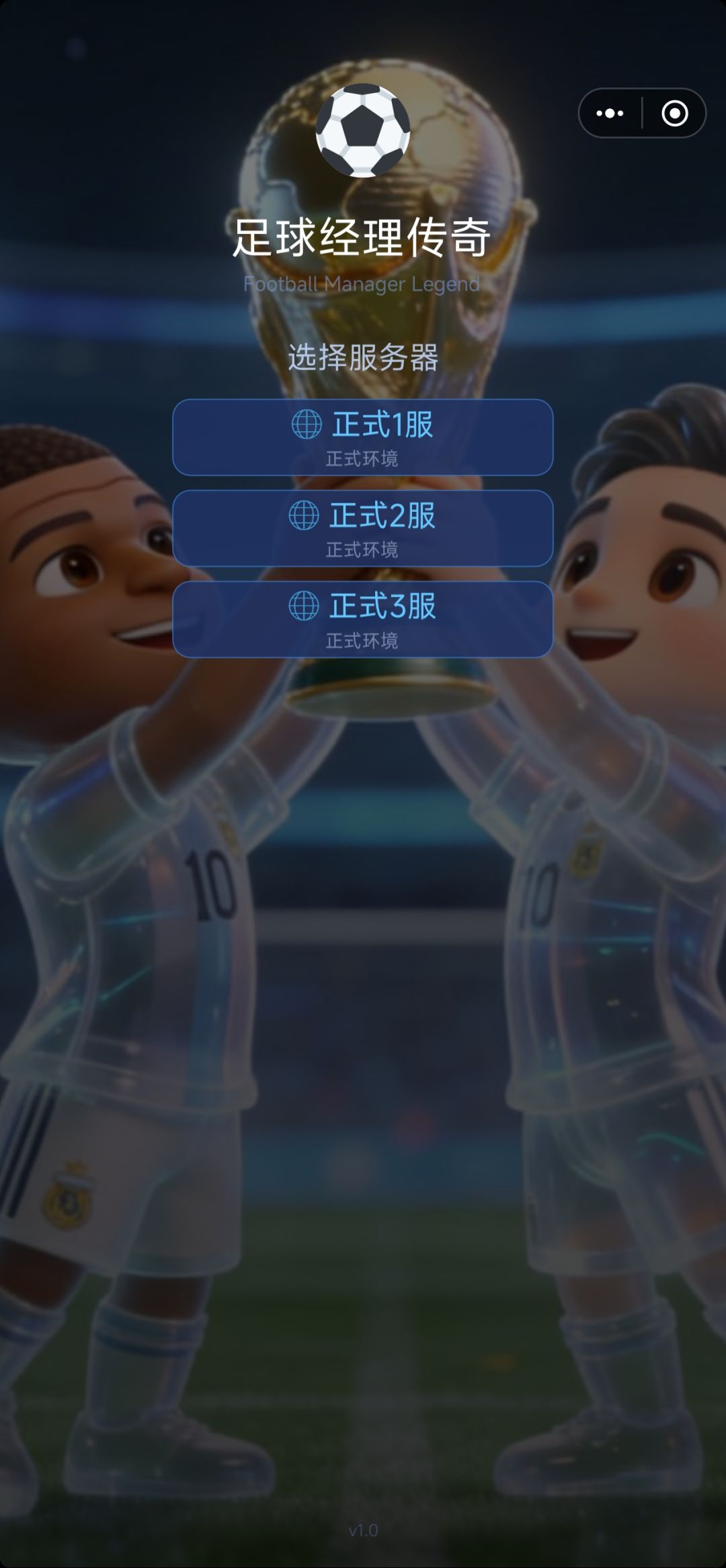 测试服去哪了??? 1