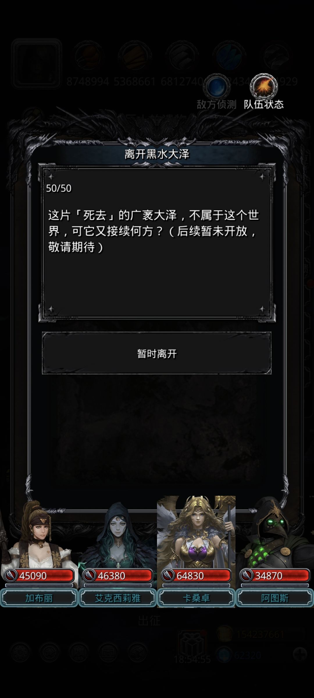 新遗迹什么时候能来呀 1