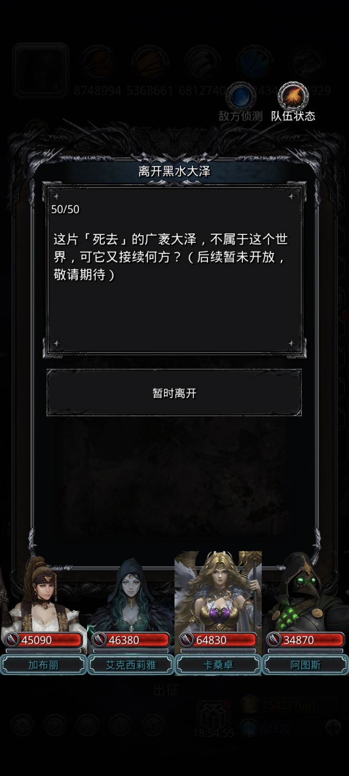 新遗迹什么时候能来呀截图