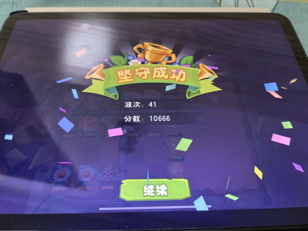 这是bug吗? 1
