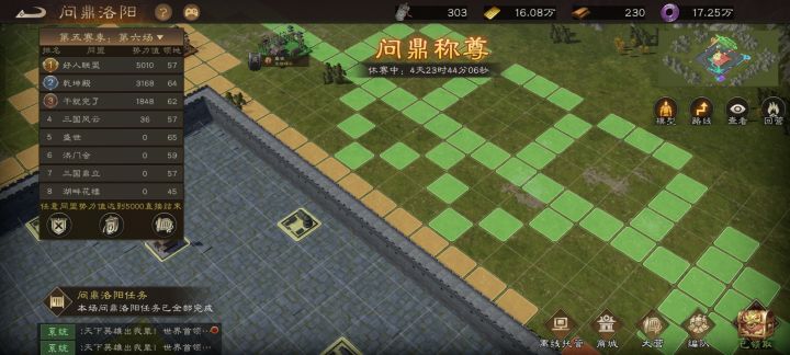 有点抽象截图