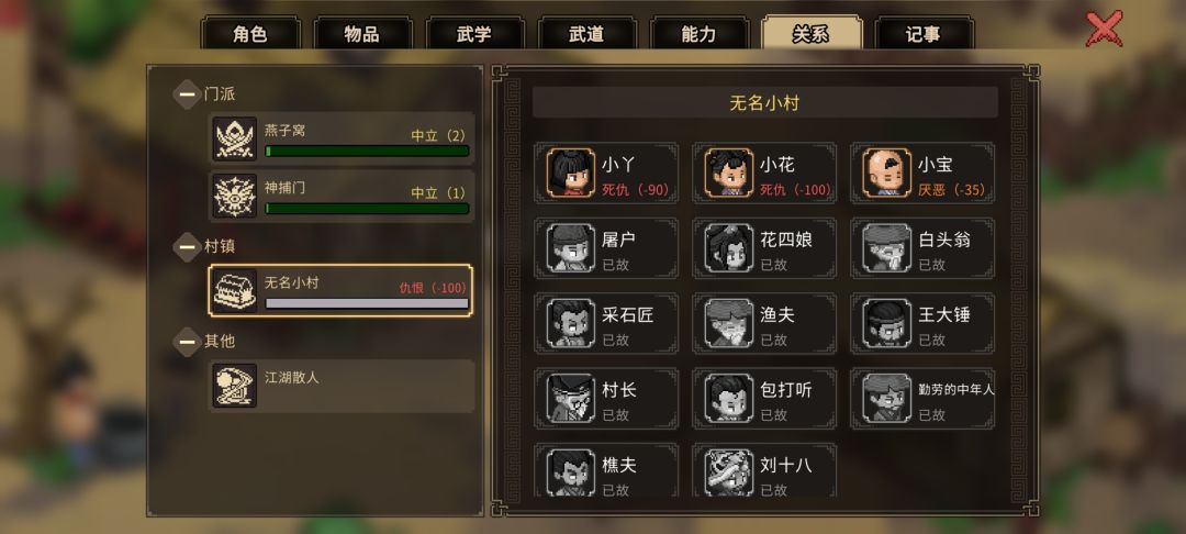不开个正常服好无聊 1
