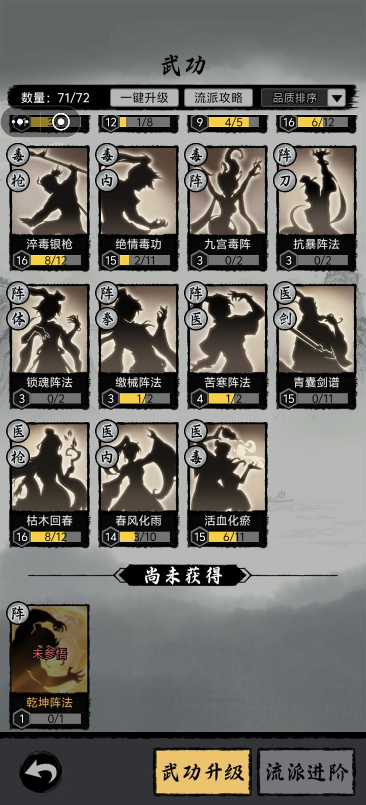 活动专用是什么意思?截图