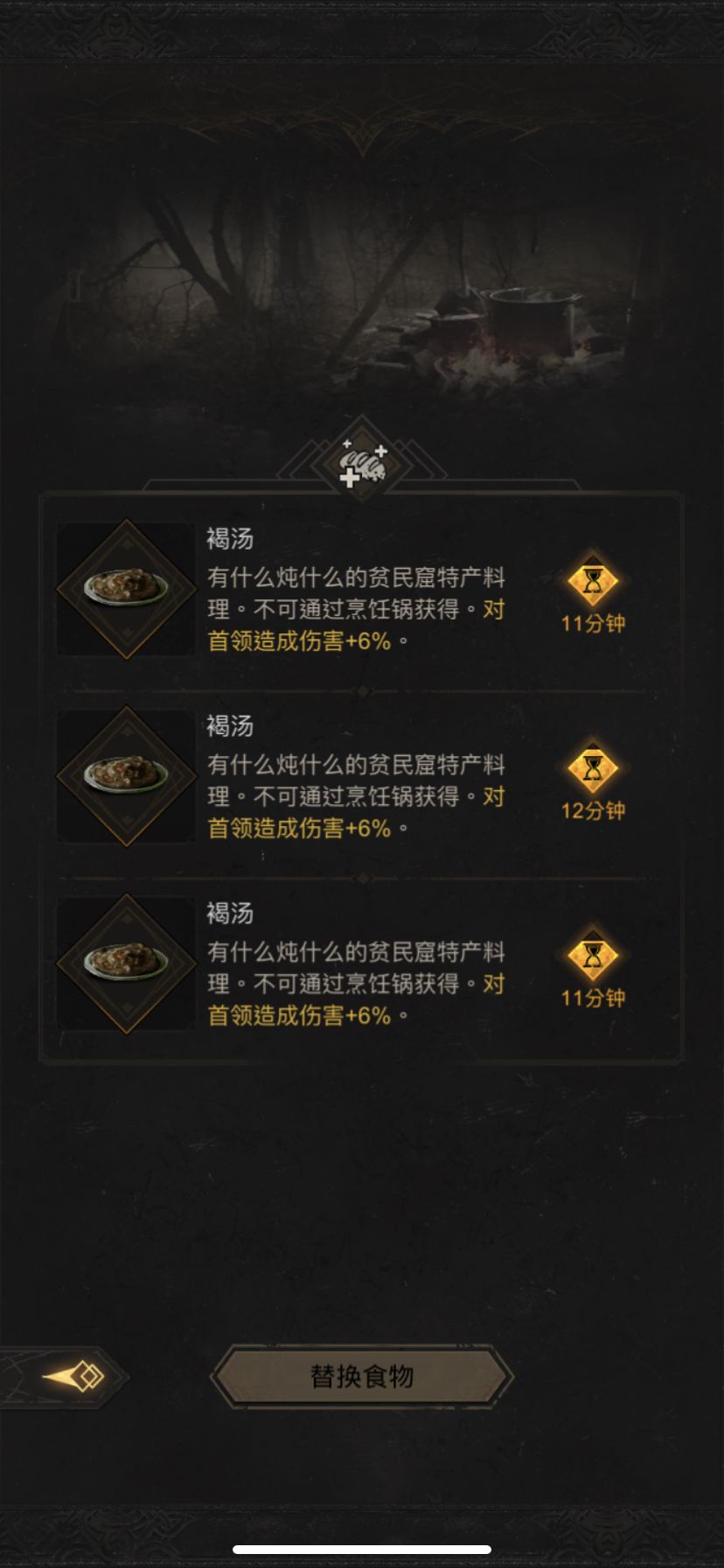 终于过了，看自己阵容去打。攻略看看就好！ 3