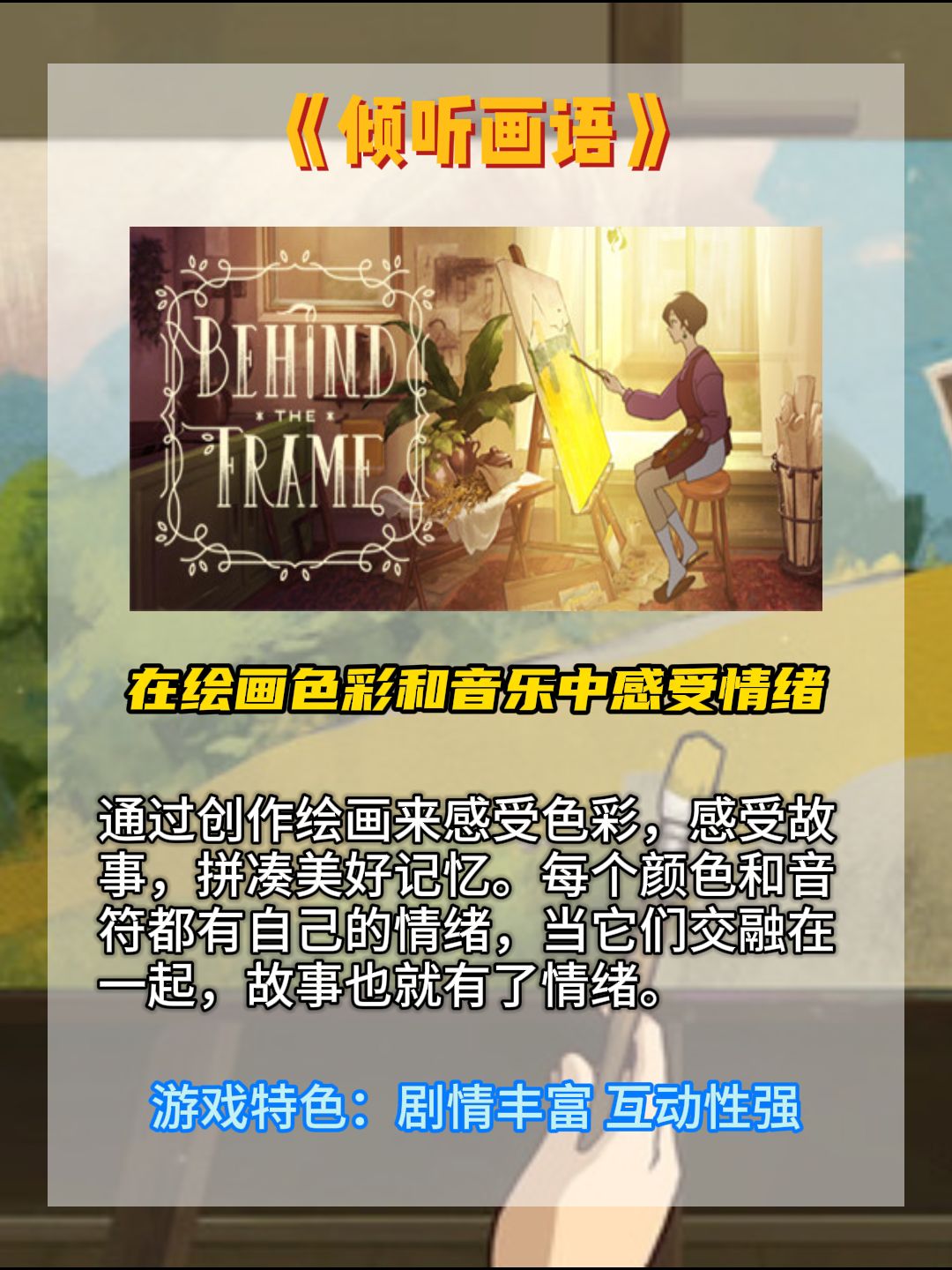 自从玩了这些解谜游戏,我收礼只收脑白金 3