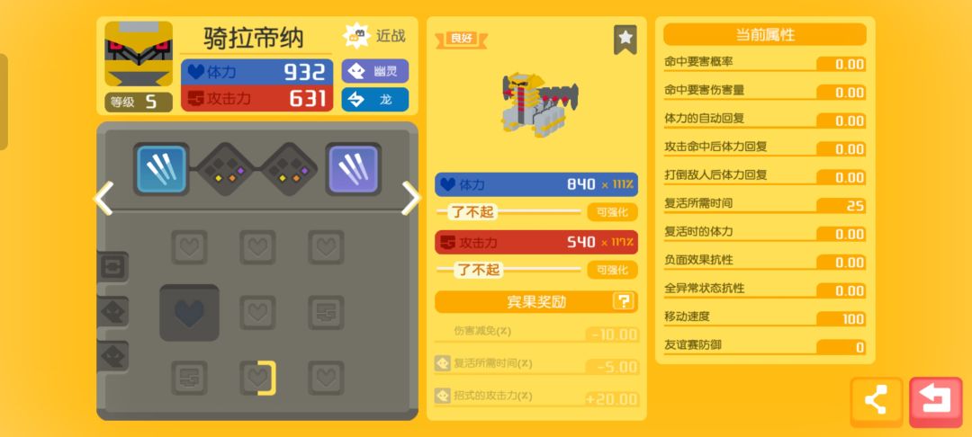 抽到这几个哪个用啊 1