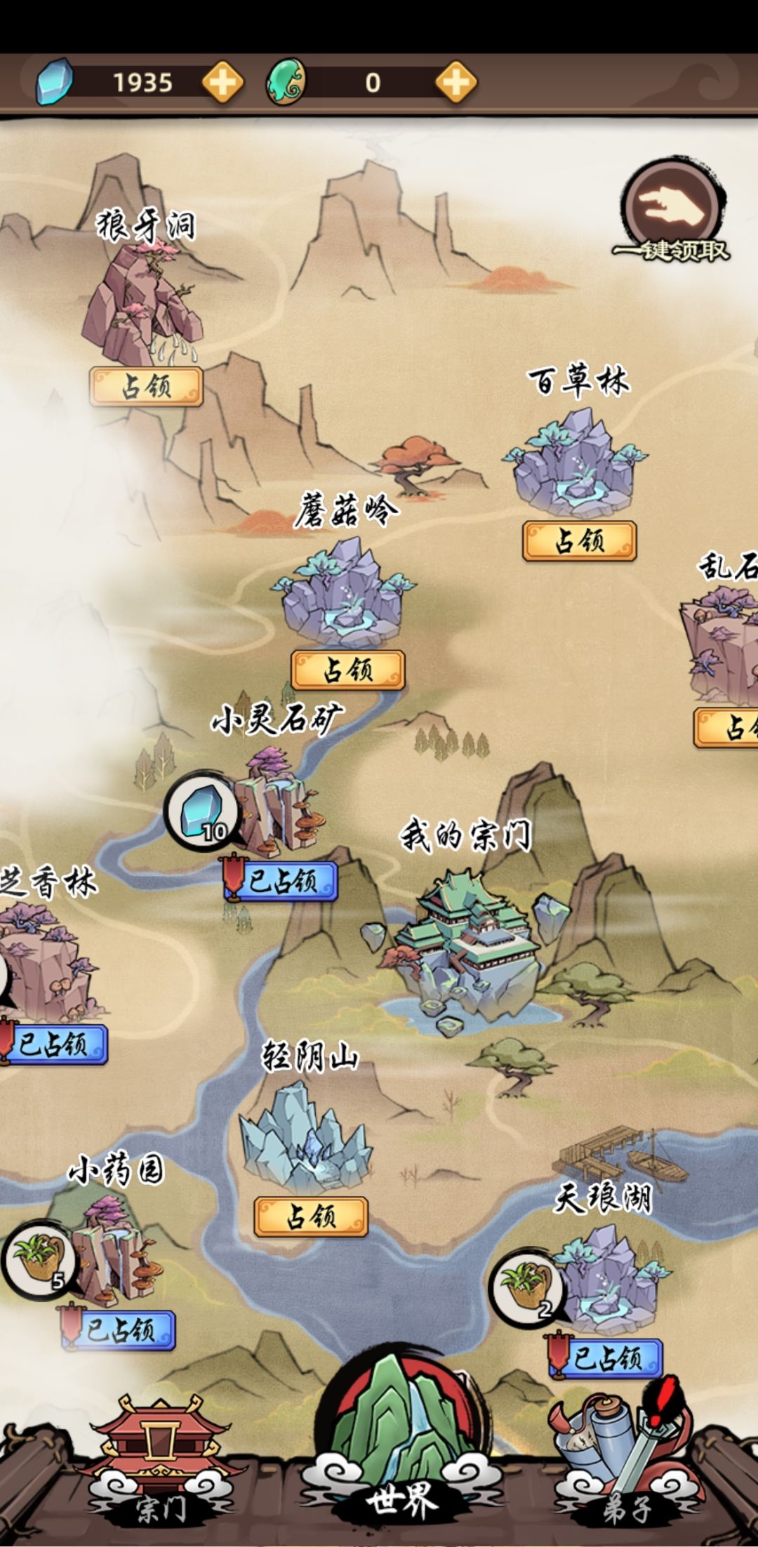 动态图片 2