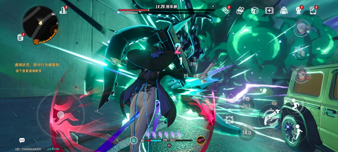 神游 1
