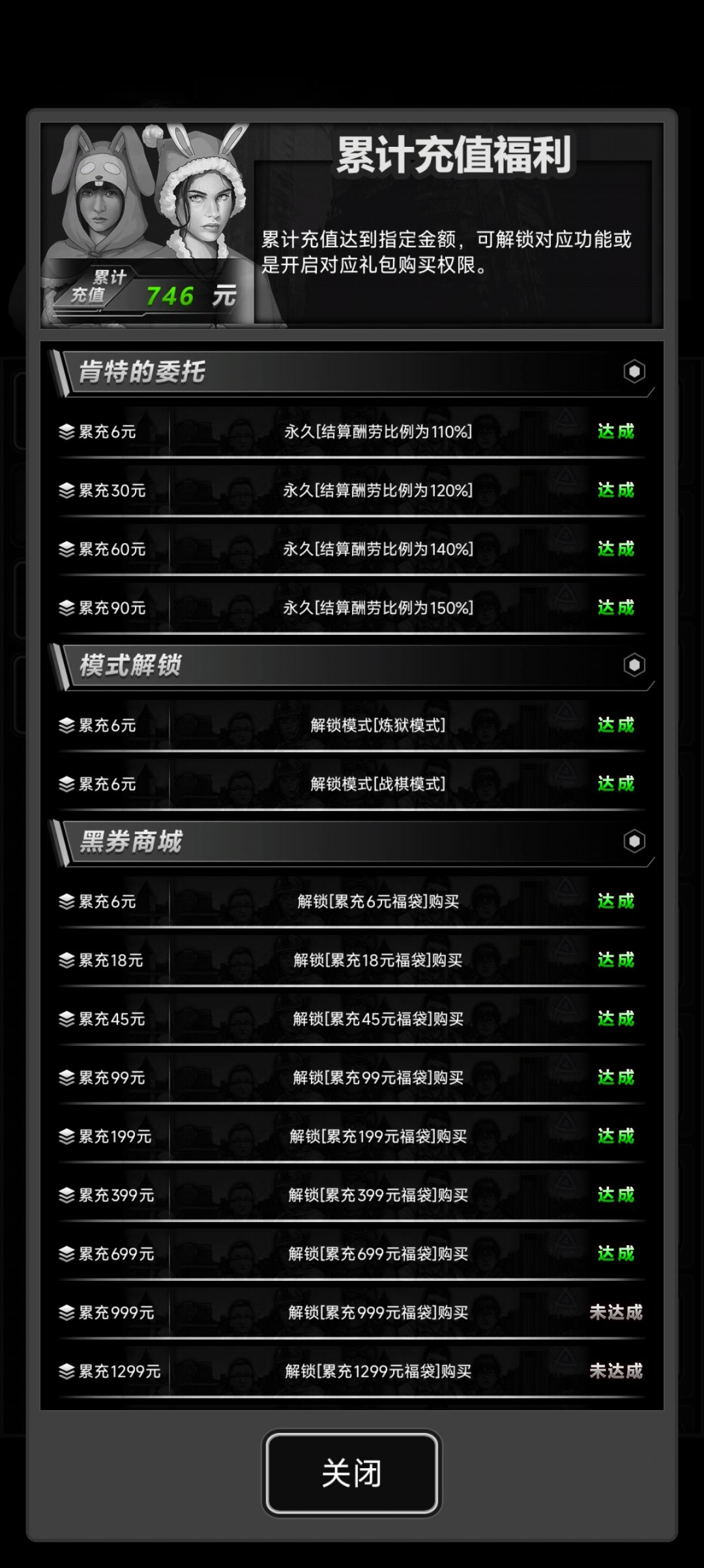 氪金+ 1