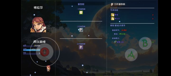 求助，为什么条件不满足，是因为没解锁第2个嘛截图