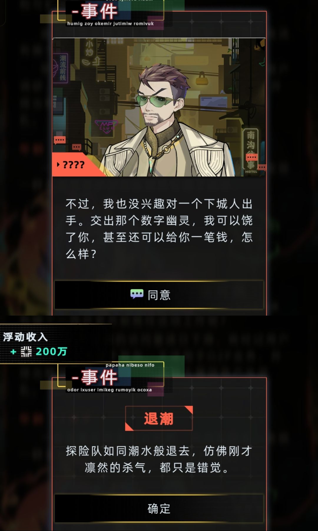 阿多尼斯武魂真身线两条分支 2