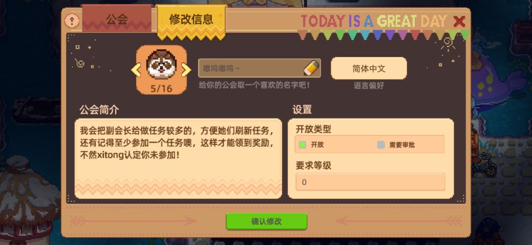 动态图片 3