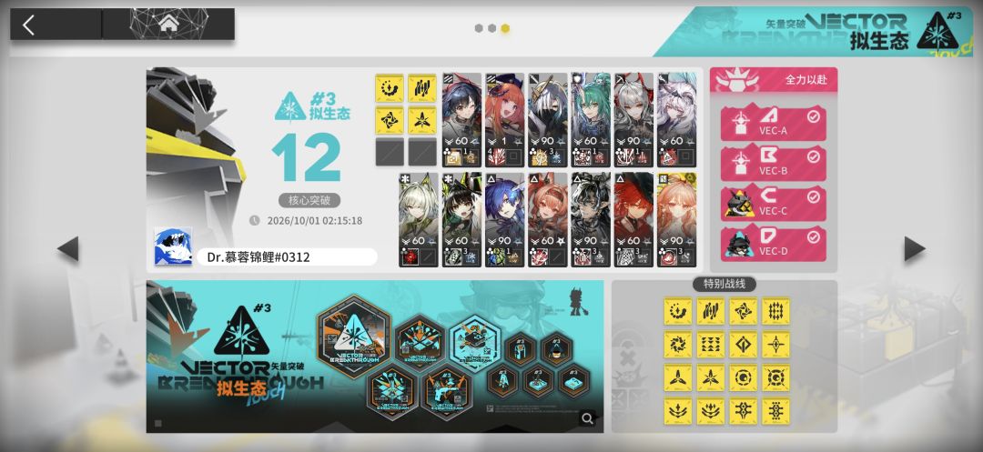 成就 4