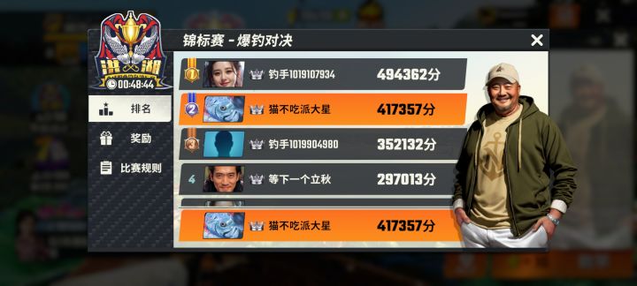 没懂截图