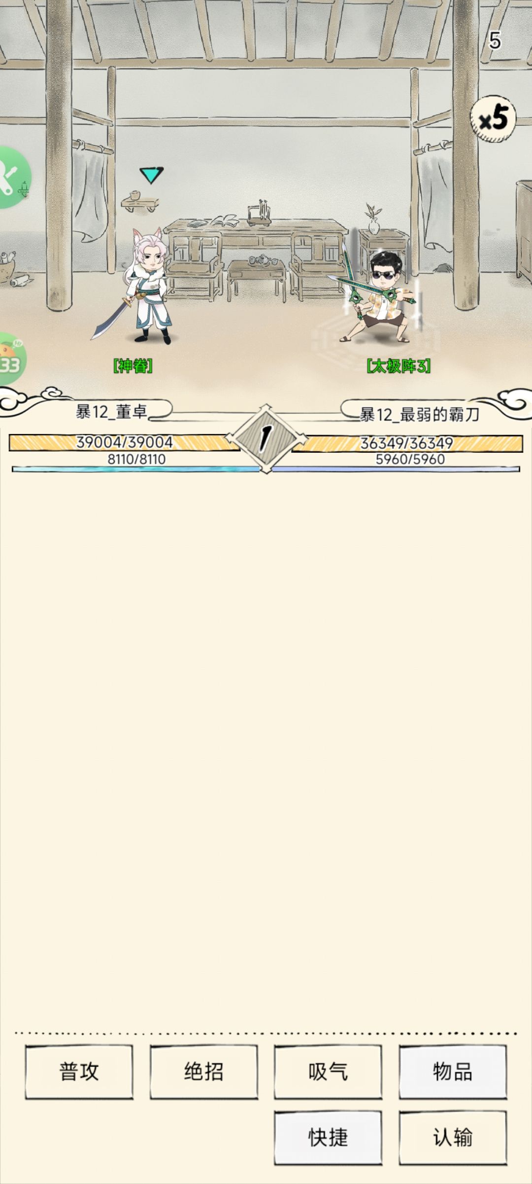 从1700分到1800分有感 8