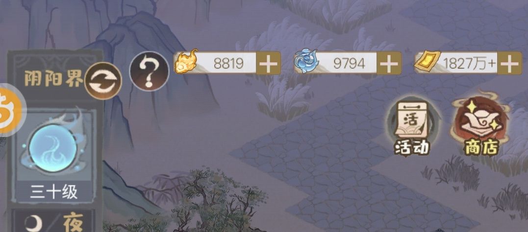终于200亿了 2