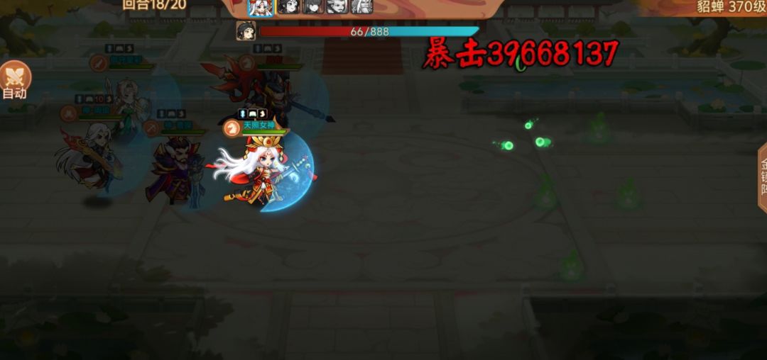 如图 2