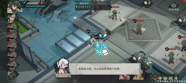 完蛋,教程一直重复这个截图