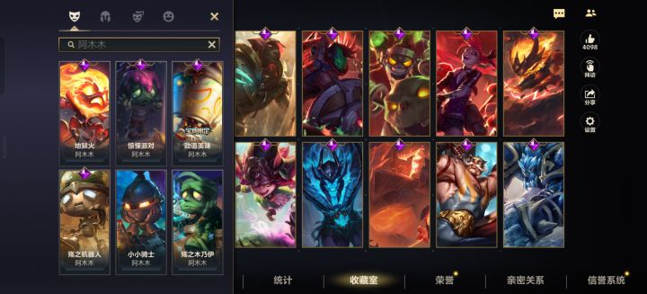 比惨大会!截图
