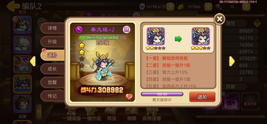 太难了,菜鸡74抽才39片 4