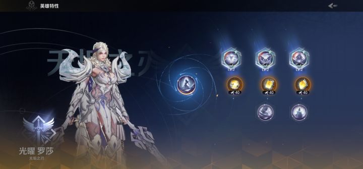 罗莎2还是太权威了。截图